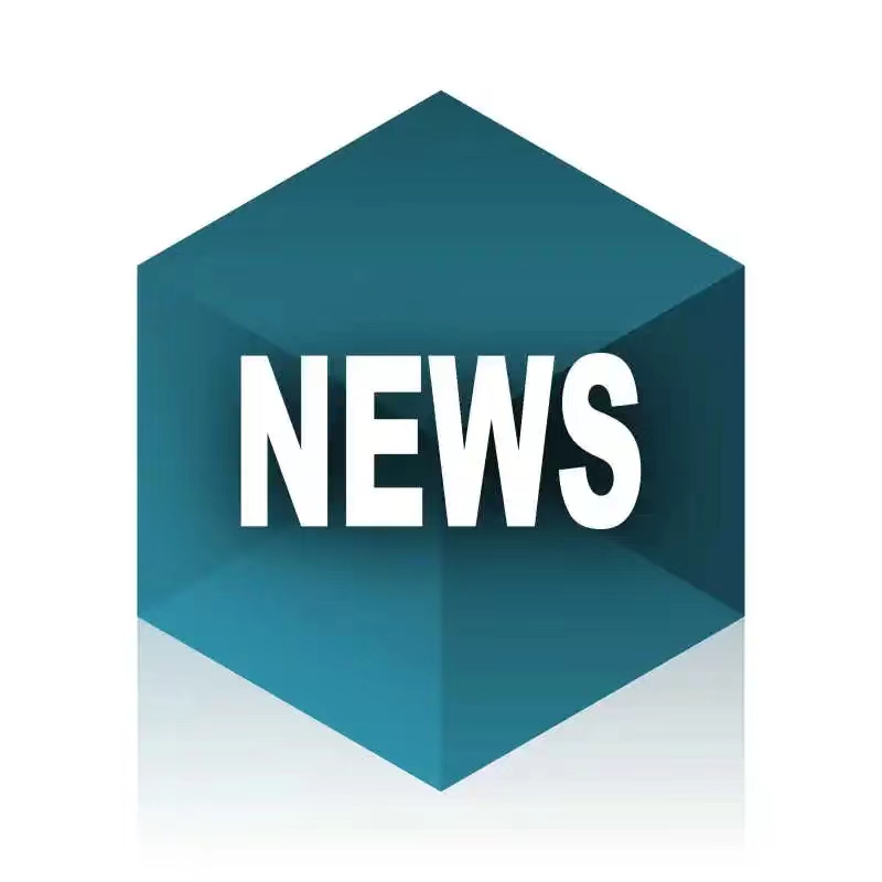 池州排水、水環(huán)境公司2025-2028年綠植（花卉）服務(wù)采購(gòu)項(xiàng)目項(xiàng)目談判公告